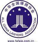 唐山陳立強律師法律咨詢室 專業(yè)法律咨詢與案件代理服務(wù)