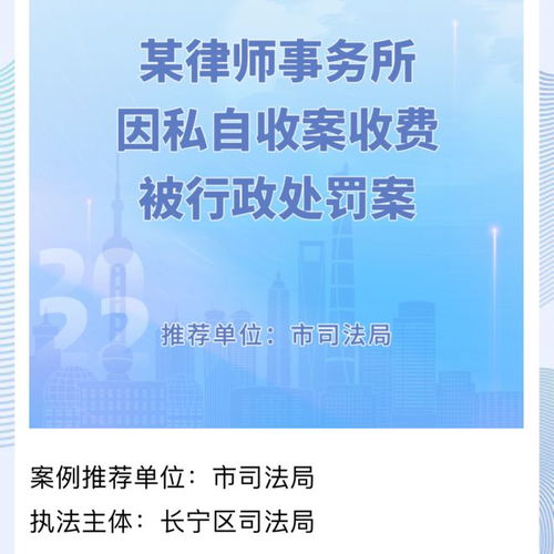 聚焦行政執法典范，守護城市法治秩序——上海市2022年度行政執法十大案例網絡票選邀您參與